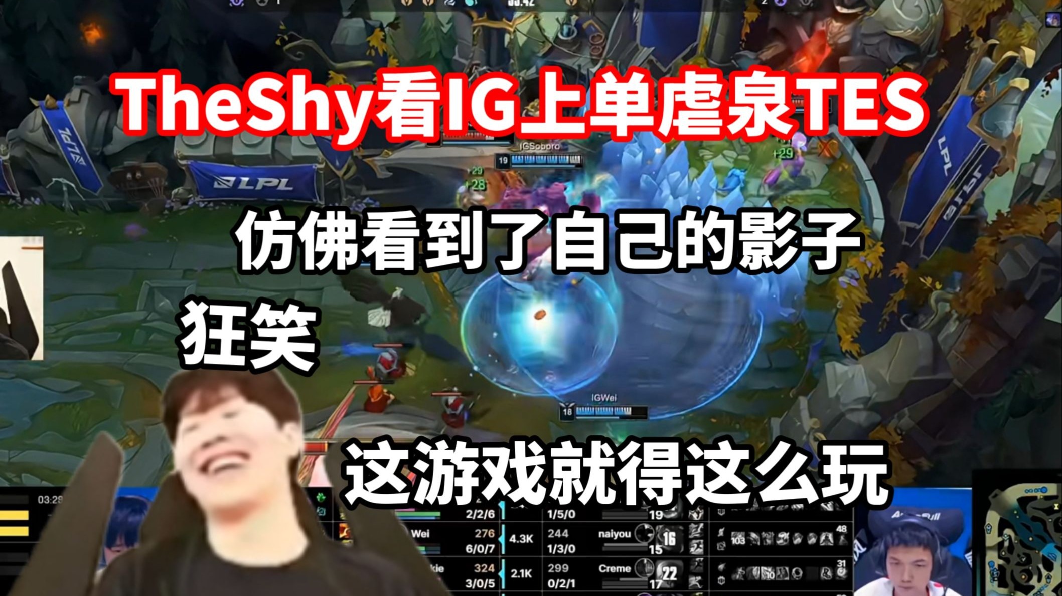 竞博电竞-TheShy连续五场比赛得分超过高光表现,TES挑战极限!的简单介绍